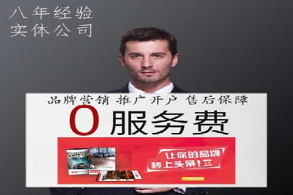 百度广告推广价格趋势分析：过去与未来
